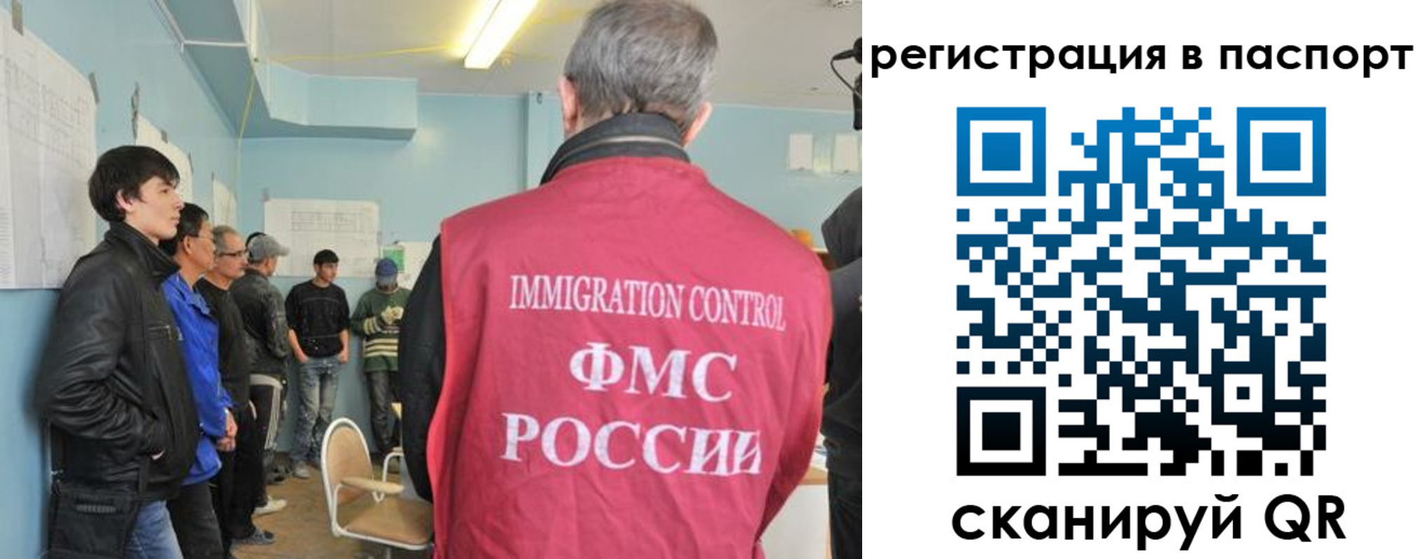 временная регистрация в Куровском